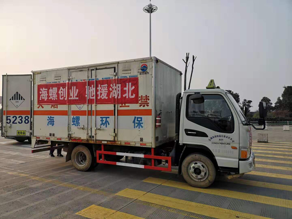 1580905356222729.jpg 微信圖片_20200205175507副本.jpg