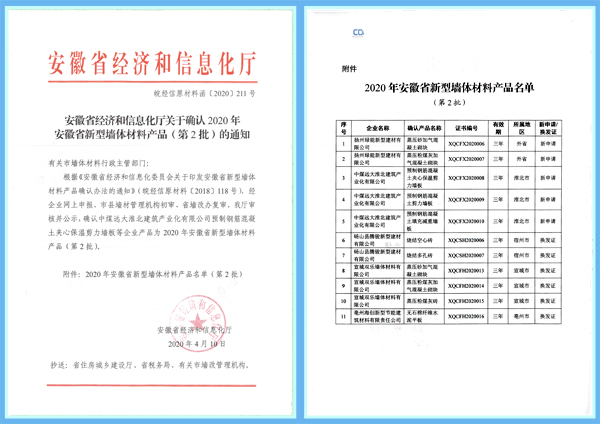 1587547872594390.jpg 文件.jpg