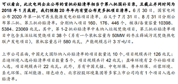 1602225969285623.png 圖片 28.png