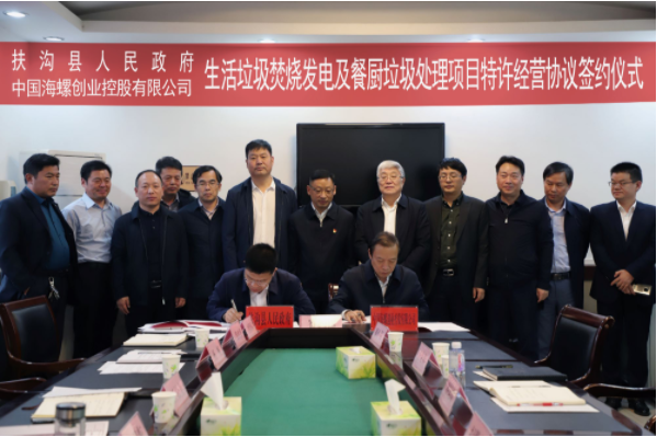 1603337792554159.png 簽約圖.png