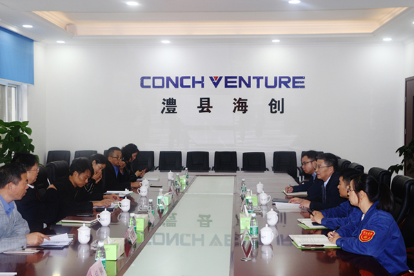 1606099909526011.jpg 會(huì)議室洽談.jpg