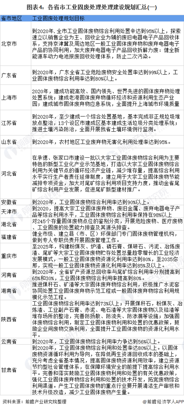 1608108609775925.png 圖片25.png