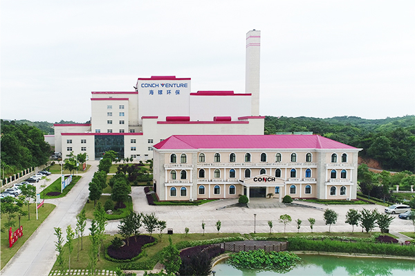 1629625591746242.jpg 環保信用單位1.jpg