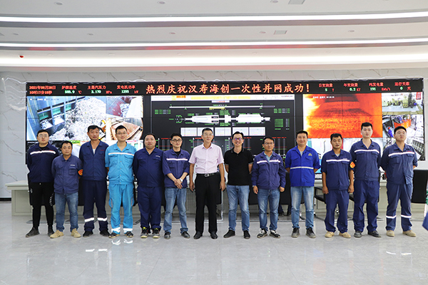 1630390733744251.jpg 2021.8.28 10:18一次性并網(wǎng)成功.jpg