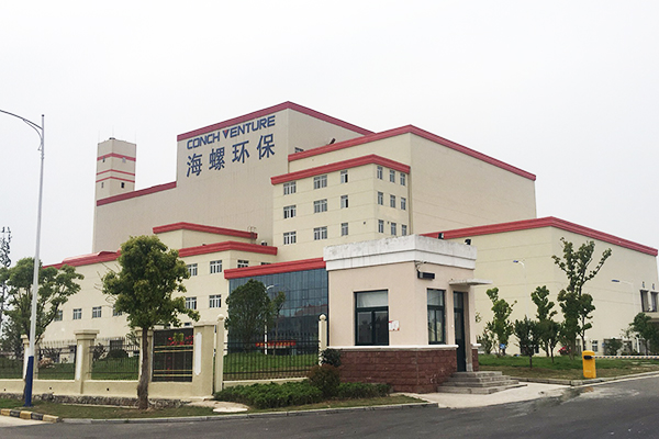 1635413323554063.jpg 【垃圾發電】霍邱海創2.jpg