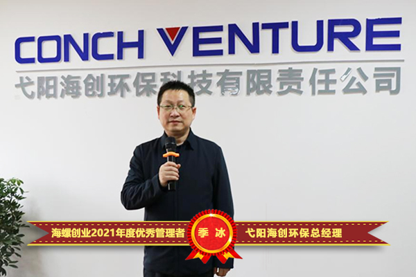 1642993400753982.jpg 季冰.jpg