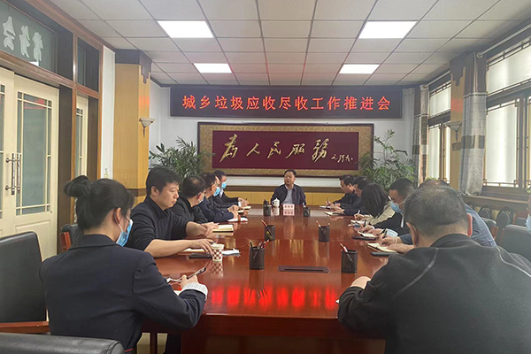 1648448339533578.jpg 垃圾推進(jìn)會(huì).jpg