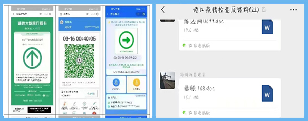 1650271700742343.png 揚3.png