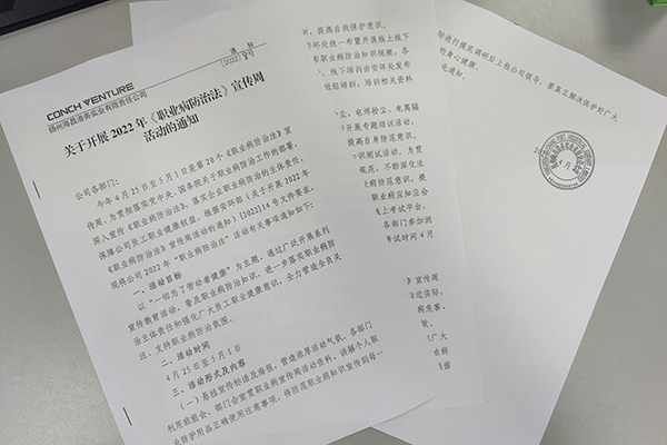 1652086545791918.png 揚州海昌.png