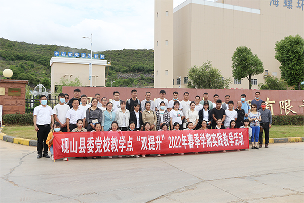 1652769737333192.png 硯山3.png