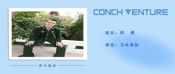 1653964715823386.png 邱勇(1).png