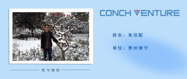 1653984187200057.png 朱佳配(1).png