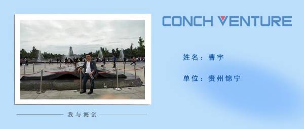 1654064852821561.jpg 貴州(1).jpg