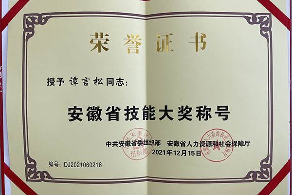 1655171366841828.png 海創節能.png