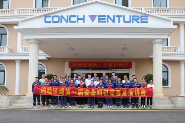 1655284620284928.png 湘贛(1).png