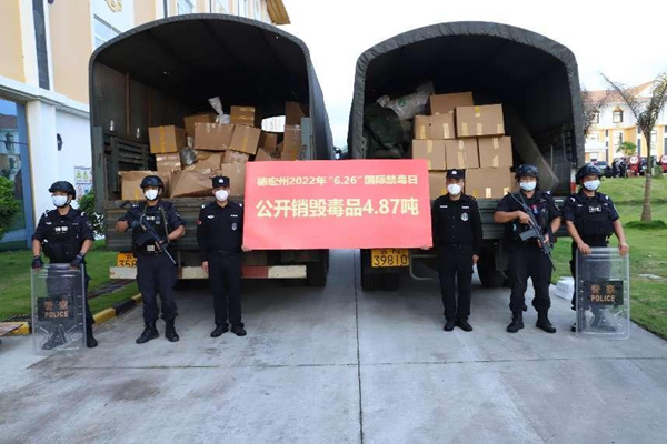 1656291317757553.png 德宏.png