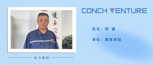 1661307305969002.jpg 鄭健-個人照片.jpg