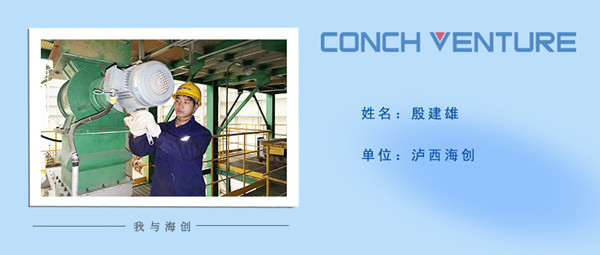 1672297521399061.jpg 《我與海創》作者信息圖.jpg