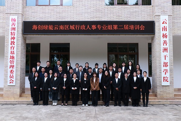 1732612929569314.jpg 合照.JPG