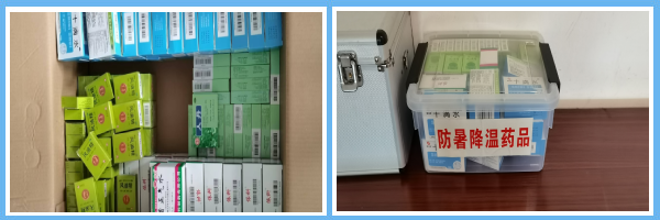 1753863426497922.png 圖3.png