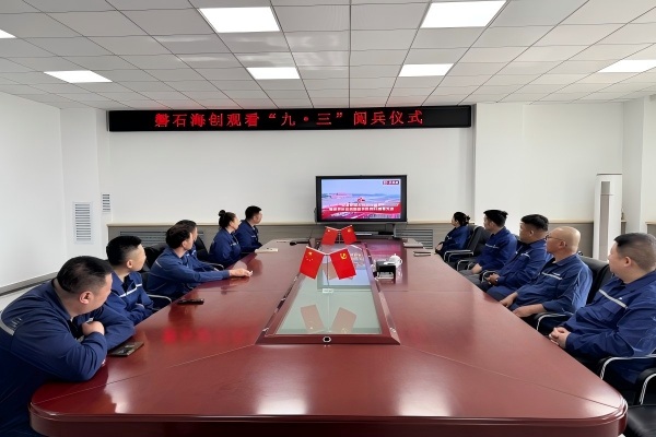 1758508110284835.jpg 觀看閱兵儀式.jpg