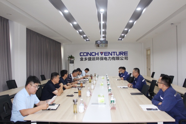 1764818715659006.jpg 能源監(jiān)察會(huì)議(1).jpg